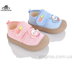 Кроссовки Jibukang